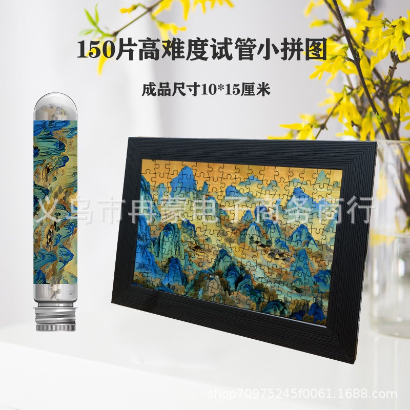 150 Mini Portable Test Tube Puzzle Adult Cartoon Children'S Toys Difficult Mini Blue Card - Image 1